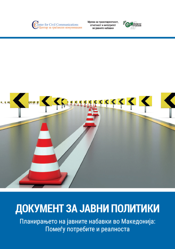 policy briefweb 2